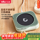 小熊（Bear）加热杯垫 水杯恒温电热暖杯垫 办公室保温热牛奶神器 DRBD-C25D1单杯垫