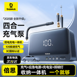 倍思（BASEUS）汽车应急启动电源充气泵一体机适用小米su7车载汽车收纳搭电宝6000mAh打火神器【电池组3C认证】