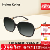海伦凯勒眼镜女款防紫外线太阳镜开车驾驶户外防晒墨镜H8502P01-1