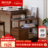 源氏木语实木沙发边柜岩板侧边几北欧小户型客厅角几黑胡桃木可移动窄边桌