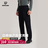 诺诗兰（NORTHLAND）男士户外防泼水弹力软壳长裤休闲裤子男