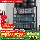 溢彩年华 置物架落地多层仓储货架层架家用阳台储物架厨房收纳架子2805BK