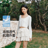 森马（Semir）陈都灵|防晒衣女2026新款夏短款蕾丝开衫V领修身凉感潮流外搭上衣