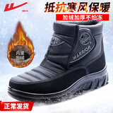 回力棉鞋男冬季加绒加厚保暖防水防滑爸爸中老年老人鞋棉靴子男雪地靴 男黑色 45