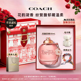蔻驰（COACH）花馥蕊浓香水女士30ml刘宇同款古建筑礼盒生日礼物女生香氛