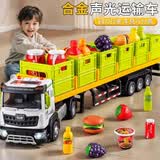 妈宝孖宝运输拖货车玩具超大号拉水果卡车模型儿童3-6岁2男孩宝宝生日礼物