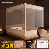 半弦月真A类抗菌防摔蚊帐架1.8x2米免安装婴儿童家用1.5大床三开门纹怅 【米白】A类帐纱+加厚支架+防尘顶 180cm*200cm*170cm 丨床笠款
