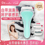 舒适（Schick）【明星同款】舒芙大皂头敏感肌刮毛刀【1刀柄2刀头】含芦荟脱毛刀