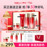 韩后（Hanhoo）红石榴红茶水乳护肤品套装紧致抗皱化妆品礼盒三八女神节生日礼物 【超值囤货】送正装到手1大套