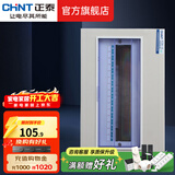 正泰（CHNT）家用配电箱PZ30暗装强电箱 空开箱铁箱厚布线箱  照明箱 15回路 暗装