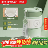 物生物（RELEA）保温杯女士手持咖啡杯高颜值大容量水杯吸管杯学生杯子生日礼物