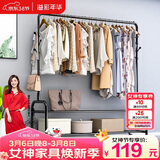 溢彩年华 金属挂衣架落地衣帽架卧室衣服架子阳台简易衣架办公室2097-BK2