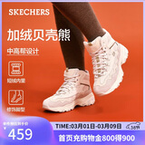 斯凯奇（Skechers）38节礼物贝壳熊女鞋百搭高帮女靴厚底增高老爹鞋户外运动鞋168026