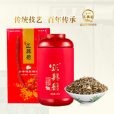 牛街正興徳老字号茉莉花茶茶叶茉莉飘雪浓香老北京特级正兴飘雪100g