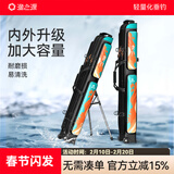 渔之源 渔具包鱼包钓鱼包鱼杆包鱼竿包硬壳带支架鱼具包父亲节礼物 青钓彩绘-PVC-1.3米-三层带伞兜