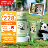 膳魔师儿童吸管保温杯小容量畅吸杯不锈钢带把手幼儿园学生杯男女TCKC 【熊猫】吸管杯305ml（含把手+杯套+中环）