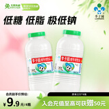 李子园甜牛奶原味风味含乳饮料225ml*4瓶