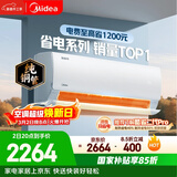 美的空调 酷省电 大1.5匹 新一级能效变频卧室节能 纯铜管 卧室空调挂机国家补贴KFR-35GW/N8KS1-1