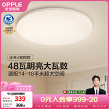 欧普照明（OPPLE）全光谱护眼吸顶灯卧室灯智能LED照明灯具简约现代快装圆形