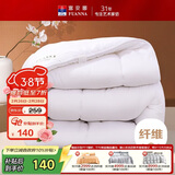 富安娜七孔抗菌纤维被子秋冬 单人学生宿舍冬厚被4.2斤 152*210cm白