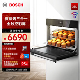 博世（BOSCH）36L家用嵌入式蒸箱烤箱微波三合一微蒸烤一体机 晶御智能 全触控彩屏 CPA569GS0W