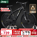 Jeep吉普山地车自行车学生成人减震碟刹通勤变速越野青少年巡航者C800 巡航者-辐条轮-骑士黑 24寸(建议身高140-155cm) 27速顶配版