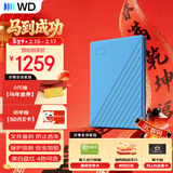 西部数据（WD）移动硬盘5TB USB3.0 My Passport随行版2.5英寸 蓝 机械硬盘 笔记本电脑外接 大容量加密 家庭存储