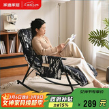 家逸摇摇椅午休单人沙发成人躺椅阳台懒人折叠靠背椅客厅老人休闲椅子