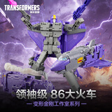 变形金刚（Transformers）七夕情人节礼物手办模型工作室系列领袖级86大电影大火车G2190