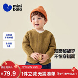 迷你巴拉男女童宝宝羊羔绒外套加厚2025秋冬【双面穿】