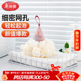 美丽雅沐浴球搓澡巾浴花球不散起泡网泡澡球成人儿童洗澡神器【奶白色】