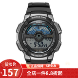 卡西欧（CASIO） 卡西欧(CASIO)小方块数显电子表狂飙安欣同款男防水学生运动手表 AE-1100W-1A