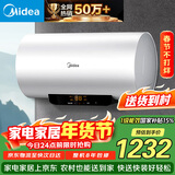 美的（Midea）储水式电热水器家用大水量100升国家补贴长效免换镁棒3300W速热一级能效加长防电墙F10033-X1(S)