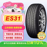 优科豪马（yokohama）215/60R16 95H ECOS  ES31适配:新帕萨特/雅阁/本田缤智