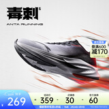 安踏毒刺6丨运动鞋男鞋缓震回弹专业跑步鞋子男耐磨中考体考训练鞋男 【毒刺6】纯净白/基础黑-3 42