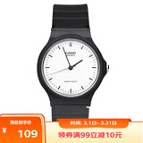 卡西欧（CASIO）小黑表男女表中性学生公务员考试中高考可用石英表MQ-24-7E