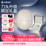 华为智选鸿蒙智选艾优智能剃须刀【非凡款】便携款刮胡刀电动水洗TypeC快充男士男生日礼物送男友父亲老公