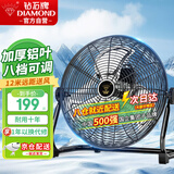钻石牌工业风扇趴地扇台式趴地电风扇强力商用台地扇大功率趴地风扇工厂坐地扇大风力EF-45L