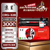 京呈CRG-328适用佳能MF4400/4410/4450/4712/4752/4700/4720w/4710 HP惠普CE278A硒鼓P1560/1566/1606dn M1536dnf