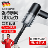 嘉柏兰车载吸尘器大吸力便携式大功率手持无线车家两用汽车吸尘器充气泵 【吸尘充气二合一】120W强劲吸力