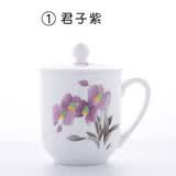 千红窑醴陵手绘办公室茶杯带盖茶杯会议瓷杯子陶瓷礼品印字企业定制logo 君子紫