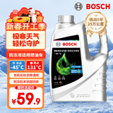 博世（BOSCH）有机长效汽车防冻液发动机冷却液 养车保养 冰点-45℃ 4L（绿色）