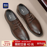 海澜之家HLA皮鞋男商务正装秋冬鞋子德比休闲男鞋HAAPXM4DBG576 棕色41
