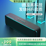宝格声（BOGASING） 【柏林之声】S8Pro无线蓝牙音箱高音质德国高端家用3d环绕大功率户外HiFi便携式大音量电脑音响 【标准款-科技黑】S8 官方标配 音箱+充电线+音频线