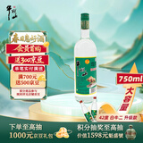 牛栏山 陈酿 白牛二 白瓶 口粮酒 浓香风格 42度 750ml*1瓶 单瓶装