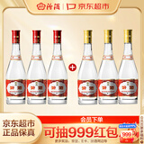 汾酒 黄盖玻汾53度475mL*3瓶+红盖玻汾42度475mL*3瓶组合装 非原箱