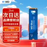 西部数据（WD）sn580/sn5000/sn5100/sn770/sn7100原闪迪NVME协议M.2 2280 PCle4.0台式机笔记本电脑ssd固态硬盘 SN5000 500G PCle4.0