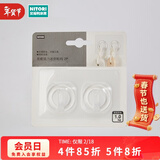 NITORI宜得利家居 免打孔卫生间毛巾挂钩强力迷你粘钩2P 2P VMH2O-CC100