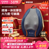 凯伦诗（CLORIS）腰部按摩器 腰背腰椎按摩靠垫背部按摩垫 揉捏热敷腰肌劳损按摩仪 送老婆母亲三八节女神礼物E830B