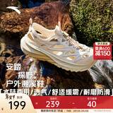 安踏（ANTA）【探野】运动拖鞋男女休闲潮流溯溪鞋洞洞鞋户外登山徒步凉鞋 白垩色/夏洛灰-4 (男女款) 39 (女8码)